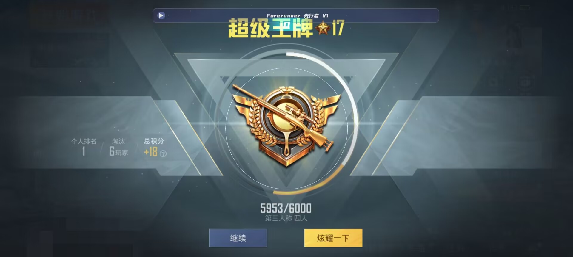和平精英鸡腿辅助自瞄 - 996开服一条龙平台辅助预览图